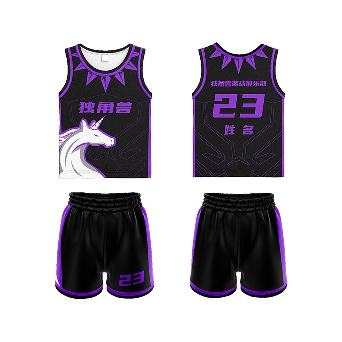 Kids & Youth Kits — custom teamwear by Qidian Sports